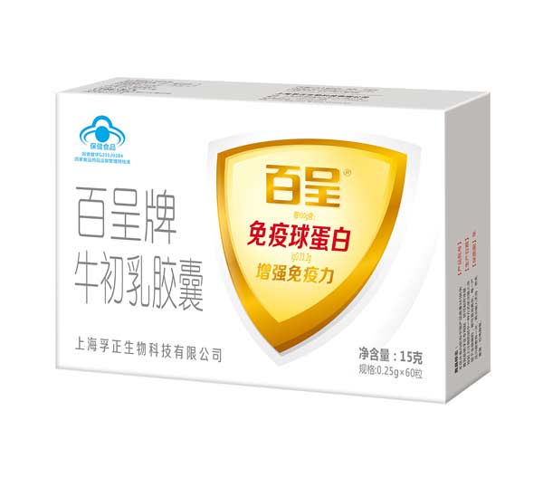 百呈牛初乳胶囊60粒.jpg