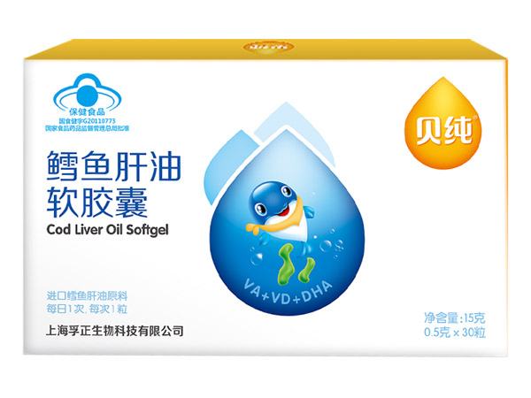 贝纯鳕鱼鱼肝油软胶囊.jpg