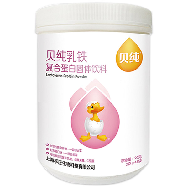 贝纯乳铁蛋白复合固体饮料.jpg