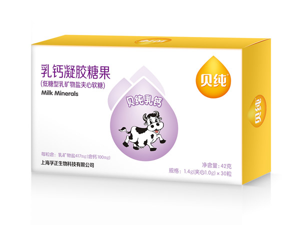 贝纯乳钙凝胶糖果.jpg