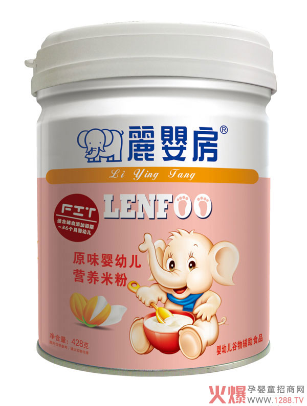 丽婴房原味营养米粉.jpg