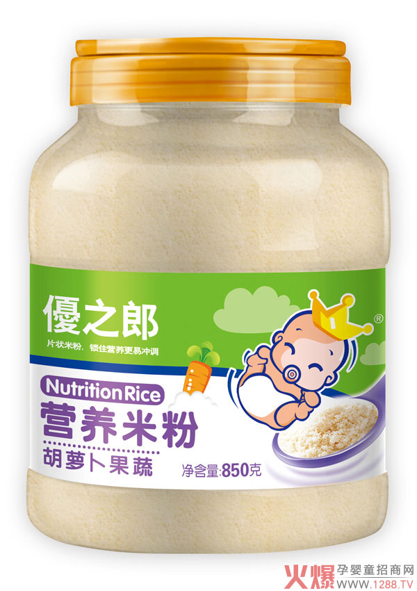优之郎胡萝卜果蔬营养米粉.jpg