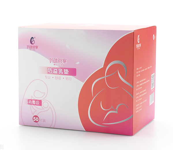 妈咪管家防溢乳垫.jpg