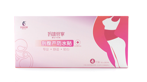 妈咪管家剖腹产防水贴.jpg