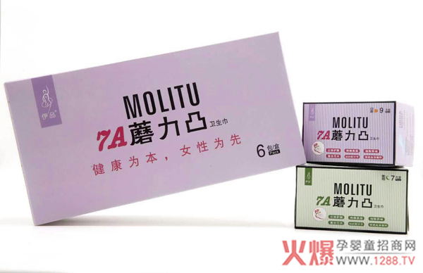 药王府蘑力凸卫生1.jpg