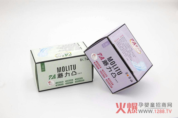药王府蘑力凸卫生3.jpg