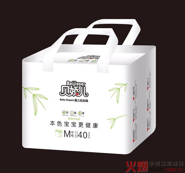 贝娇儿本色婴儿拉拉裤M40.jpg