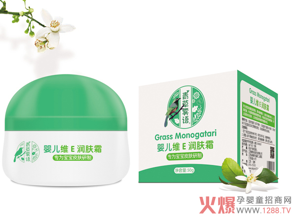 青草雾语婴儿维E润肤霜.jpg 青草雾语婴儿维E润肤霜.jpg