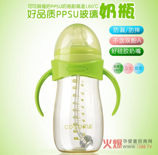 可可萌PPSU奶瓶系列.jpg