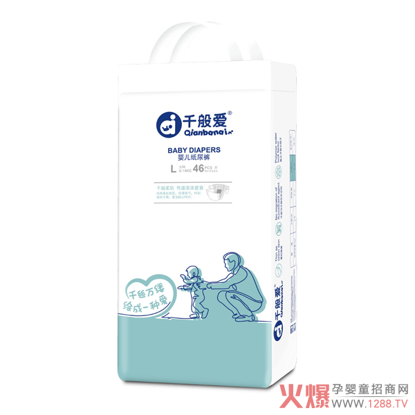 千般爱婴儿纸尿裤L码.jpg