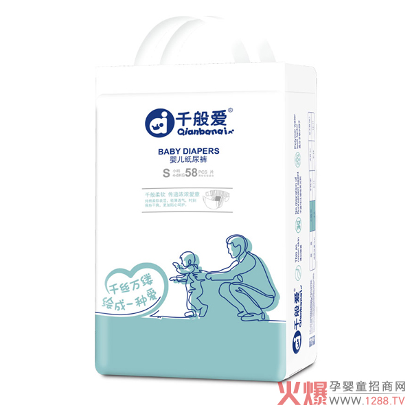 千般爱婴儿纸尿裤S码.jpg