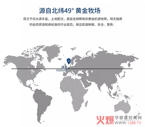 奶源地.jpg