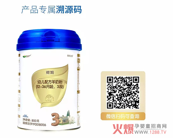 一罐一码.jpg