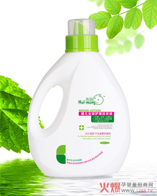 慧萌婴儿全效护理洗衣液.jpg