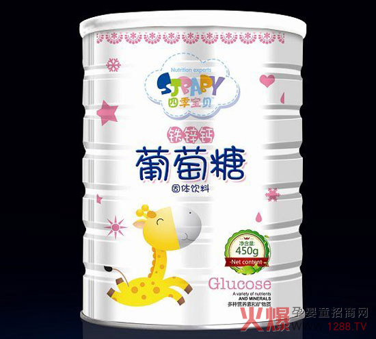 四季宝贝铁锌钙葡萄糖.jpg