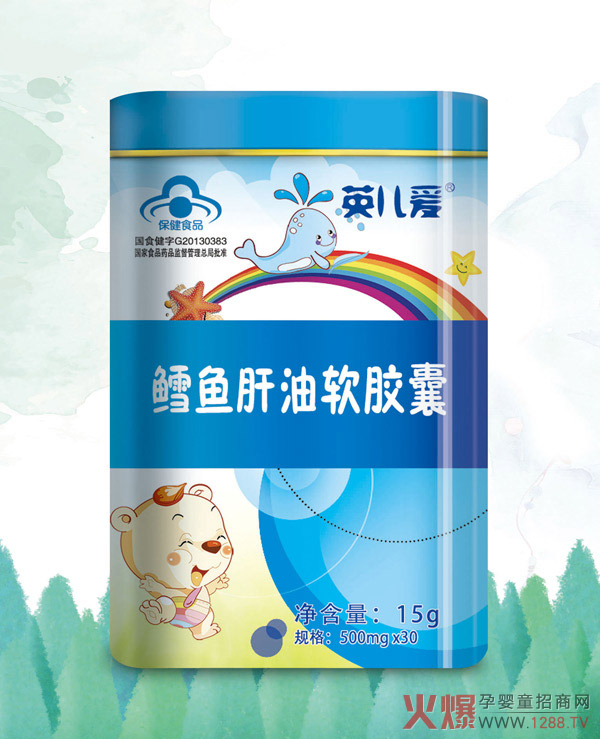 英儿爱鳕鱼肝油软胶囊.jpg