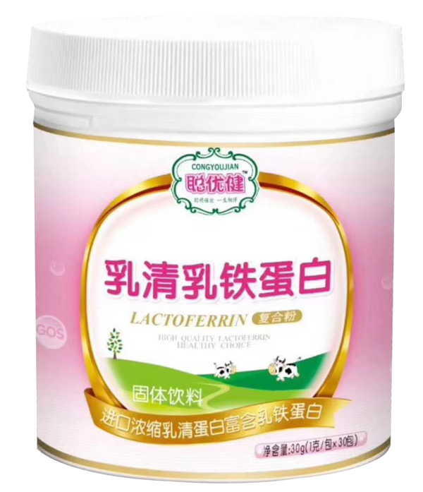 聪优健乳清乳铁蛋白固体饮料.jpg