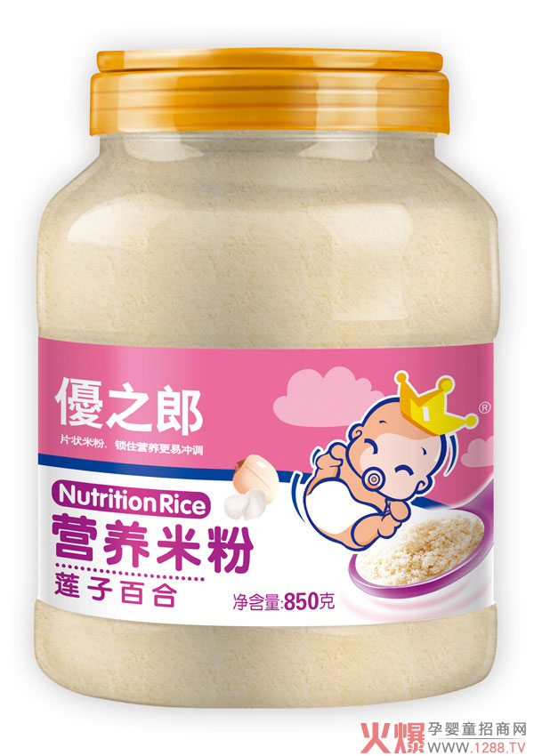 优之郎莲子百合营养米粉.jpg