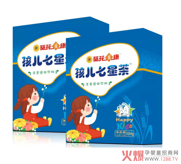 葵花贝康孩儿七星茶.jpg