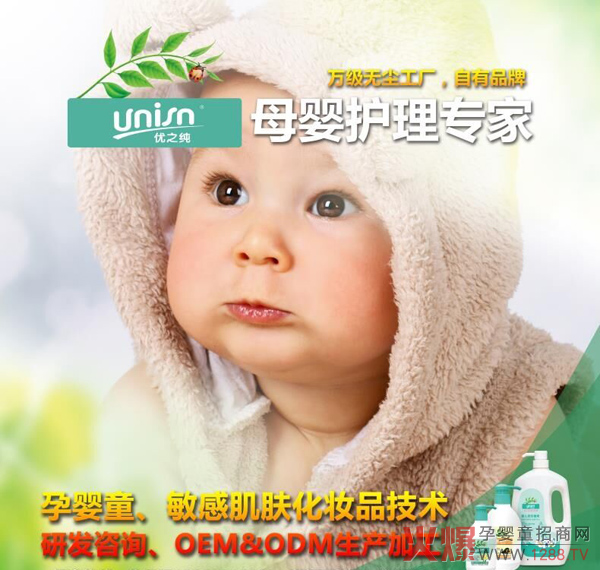 优之纯洗护.jpg