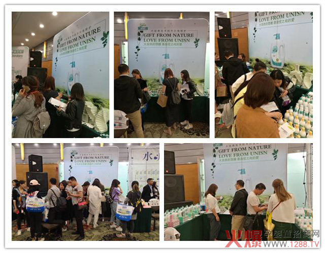 优之纯亮相群婴会.jpg