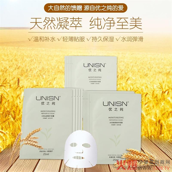 优之纯水润美艳修护面膜.jpg