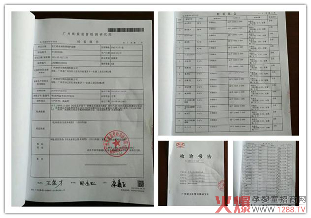 产品抽检报告.jpg