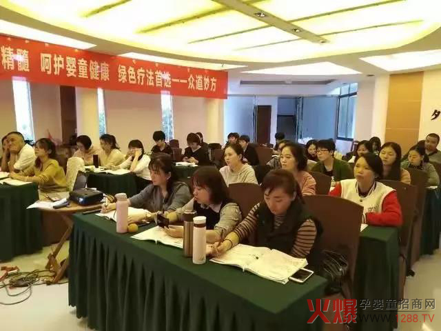 课程现场.jpg