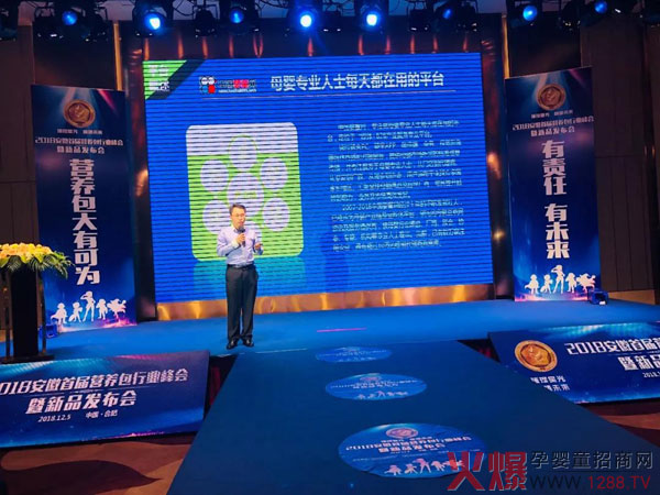 李代伟先生――《营养包的发展与变革》.jpg
