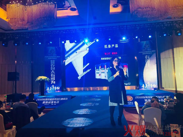 徐燕女士――《2019利贝乐极品战略规划》.jpg