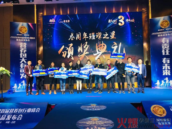 星炫乐三周年璀璨之星门店.jpg