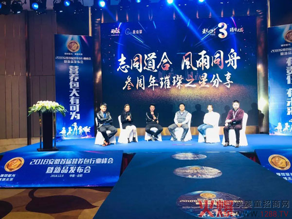 三周年璀璨之星分享.jpg