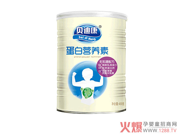 贝迪康无乳糖配方蛋白营养素1.jpg