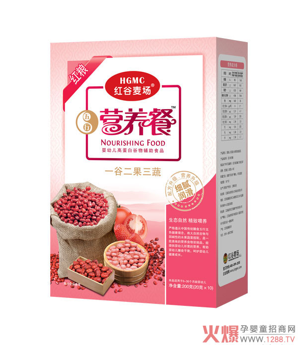 红谷麦场红粮五行营养餐200g.jpg