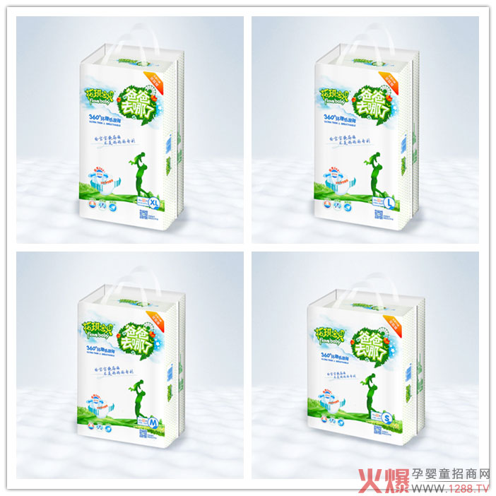 花琪宝贝360°环腰纸尿裤.jpg
