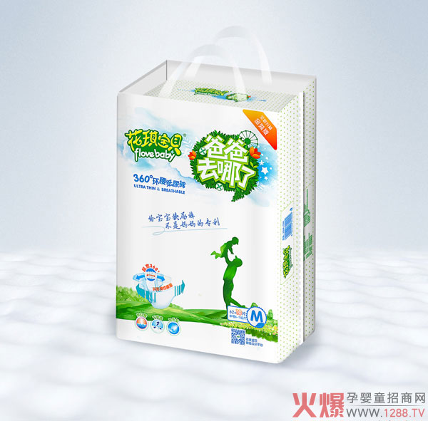花琪宝贝360°环腰纸尿裤M72.jpg