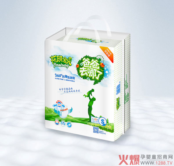 花琪宝贝360°环腰纸尿裤S82.jpg