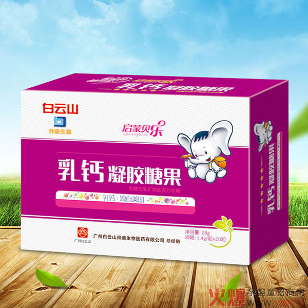 启蒙贝乐乳钙凝胶糖果.jpg