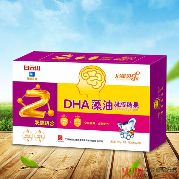 启蒙贝乐DHA藻油凝胶糖果.jpg