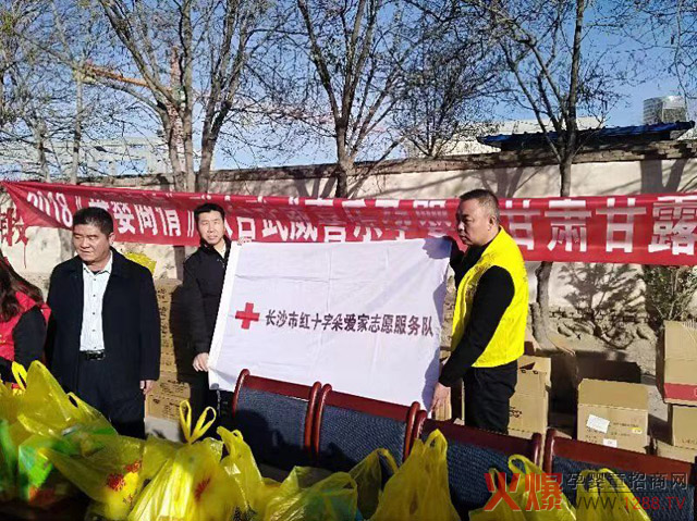 发放物资.jpg
