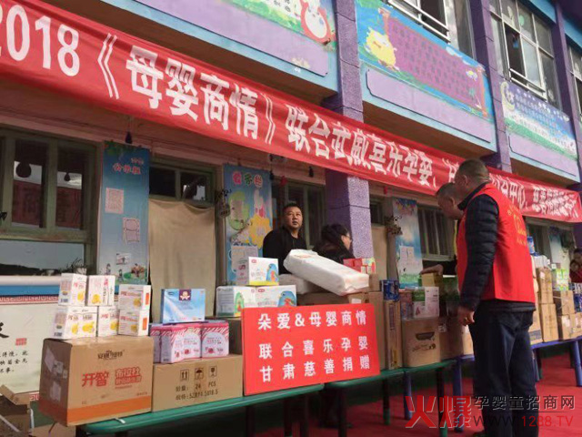 发放爱心物资现场.jpg