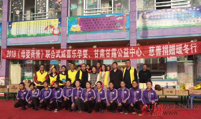 爱心小分队与园老师们合影.jpg