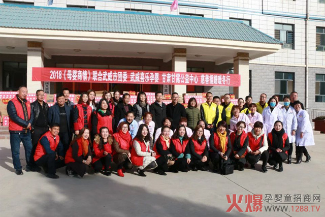 爱心小分队与福利院工作人员合影留念.jpg