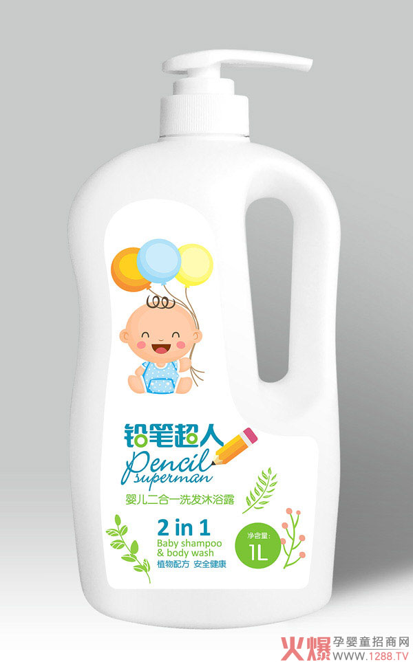 铅笔超人婴儿二合一洗发沐浴露产品.jpg
