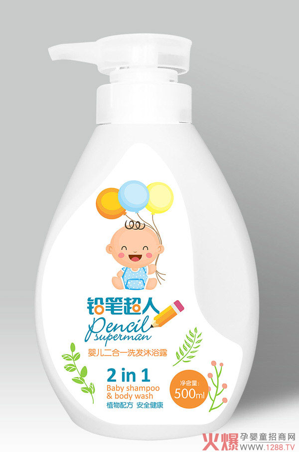 铅笔超人婴儿二合一洗发沐浴露.jpg
