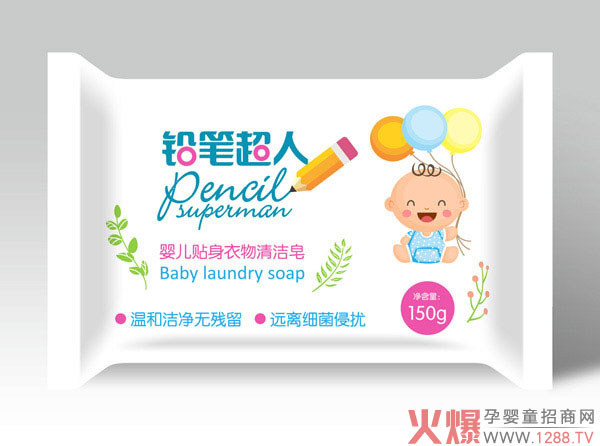 铅笔超人婴儿贴身衣物清洁皂.jpg