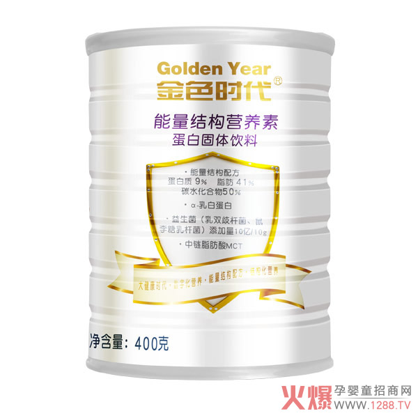 金色时代能量结构营养素.jpg
