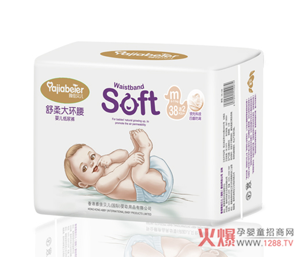 雅佳贝儿舒柔大环腰纸尿裤白色.jpg