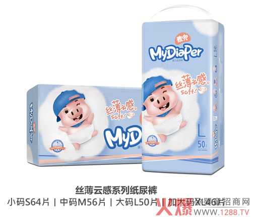 麦兜丝薄云感系列纸尿裤.jpg
