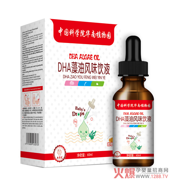 中科院DHA藻油风味饮液.jpg